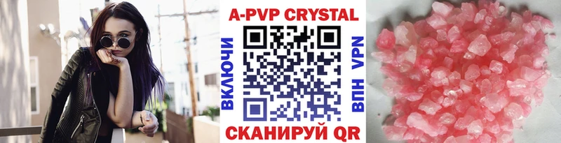 MEGA   дарнет шоп  Кореновск  A-PVP VHQ 
