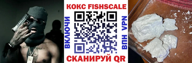 Кокаин 99%  Кореновск 
