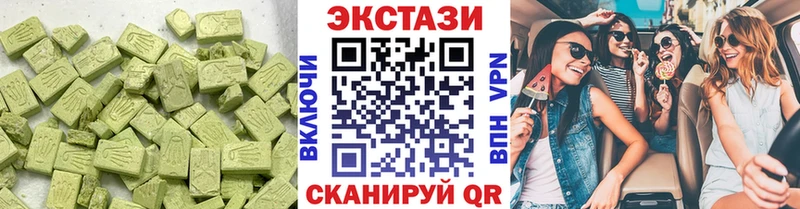 где найти   Кореновск  ЭКСТАЗИ DUBAI 