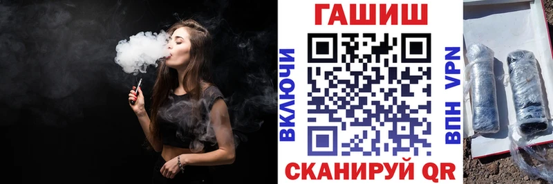 ГАШ гашик  это наркотические препараты  Кореновск 