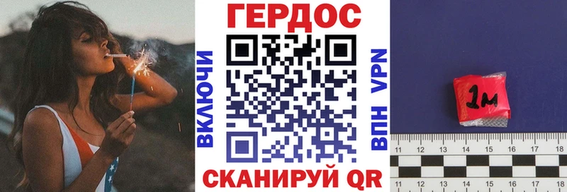 ГЕРОИН VHQ  где найти наркотики  Кореновск 