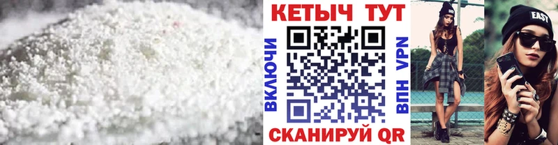 наркотики  Кореновск  кракен зеркало  КЕТАМИН ketamine 