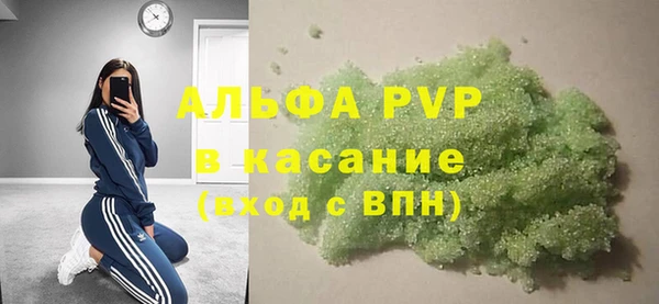 альфа пвп VHQ Алексин