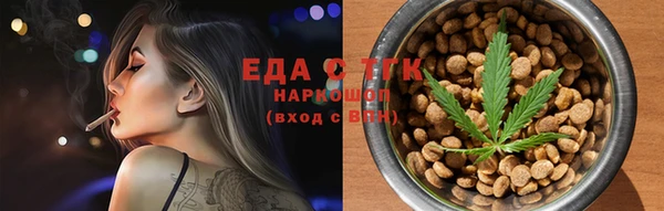 мяу мяу кристалл Алексеевка