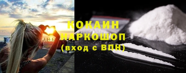 мяу мяу кристалл Алексеевка