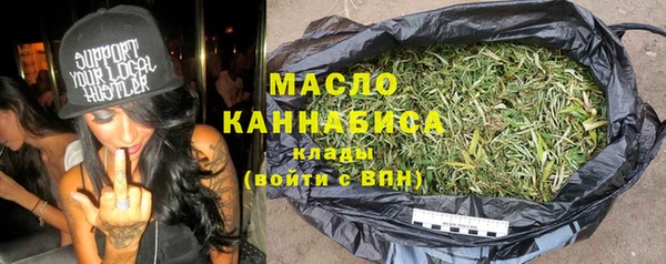 мяу мяу кристалл Алексеевка