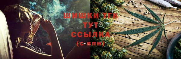 альфа пвп VHQ Алексин