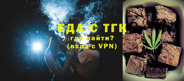 альфа пвп VHQ Алексин
