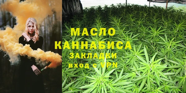 мяу мяу кристалл Алексеевка