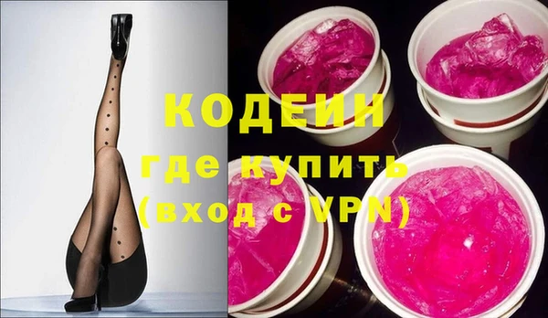 мяу мяу кристалл Алексеевка