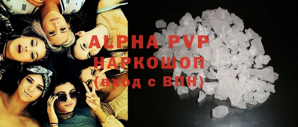 альфа пвп VHQ Алексин
