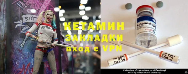 альфа пвп VHQ Алексин
