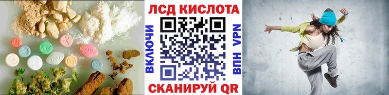 ЛСД экстази кислота  Кореновск 