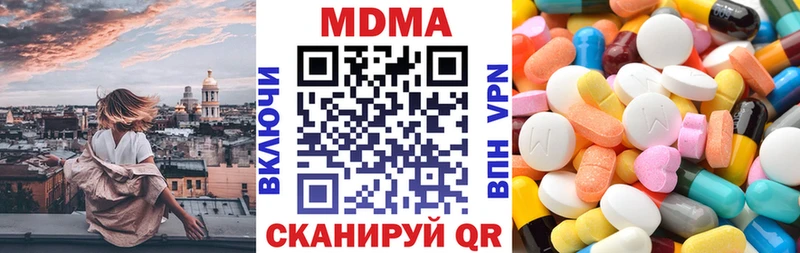 MDMA crystal  купить закладку  Кореновск 