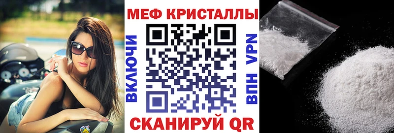 купить  сайты  Кореновск  ссылка на мегу вход  МЕФ VHQ 