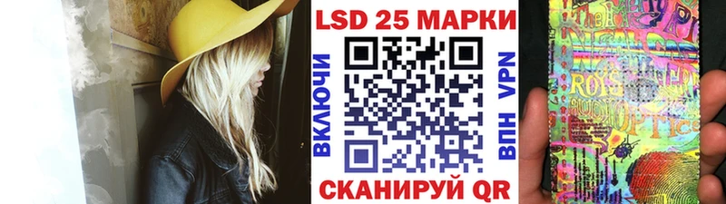 Марки 25I-NBOMe 1,5мг  Кореновск 