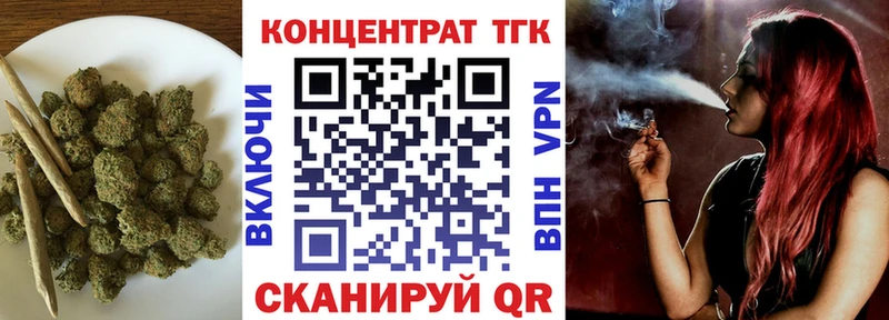 MEGA вход  Кореновск  Дистиллят ТГК жижа  где можно купить  